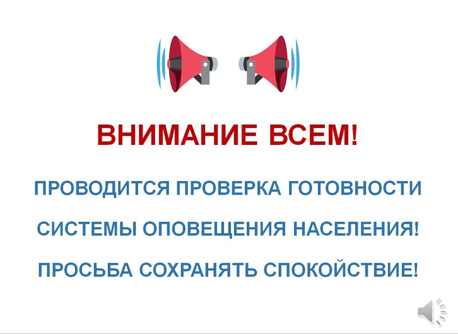 Внимание всем !!!.